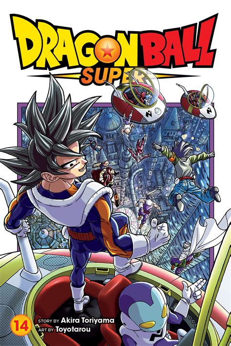 Super Ball 14.